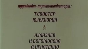 Весёлая карусель 16