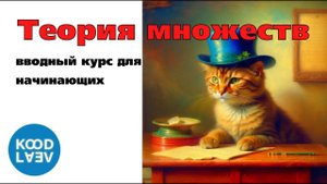 4. Булеан и множество всех подмножеств