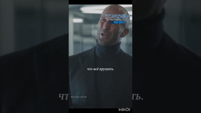 #фильм #кино #моментизфильма #сериал #бандиты #бандит #форсаж смотреть онлайн