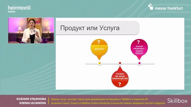 Личный бренд смотреть онлайн