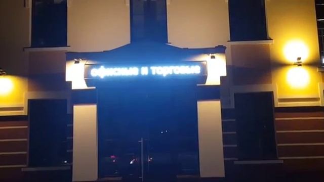 Светодиодные Led экраны от 3d-world смотреть онлайн