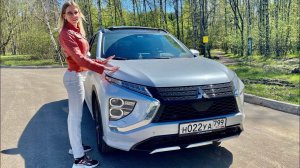 Почему Мицубиши Эклипс Кросс, а не Фольксваген Тигуан или Haval Jolion? Mitsubishi Eclipse Cross