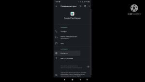 Google play: оплата с мобильного счёта. Как добавить способ оплаты с мобильного в плей маркет