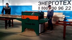 Триумф-300 дисковый многопильный одновальный станок