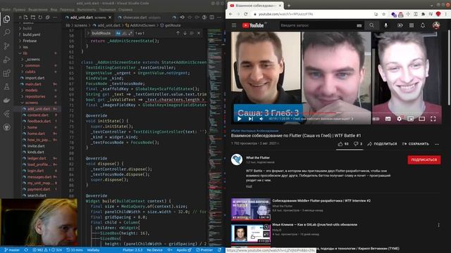 Flutter #651 - Посмотрел "What the Flutter" - 5 серия
