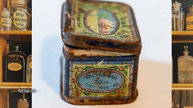 Виртуальная фотовыставка "Коробочки с историями" смотреть онлайн