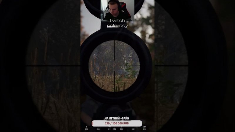 Ждал полчаса противника|SQUAD|Twitch #iraq #funsquad #reaction #sniper #squad #twitch #reels