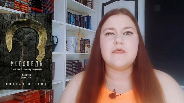 📚TRUE STORY👀🙄 Подборка книг основанных на реальных событиях🙃