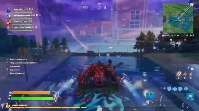 Побывайте на Одиноком озере и в Нектарной низине в ходе одного матча, катаясь на катере смотреть онлайн