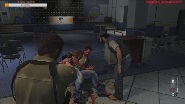 Max Payne 3| Прохождение Серия 1 | Новый Макс