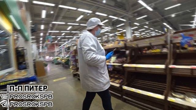 ПРОСРОЧКА В ЛЕНТЕ| ИКРА С ИСТЕКШИМ СРОКОМ ГОДНОСТИ | ПРОСРОЧКА ПАТРУЛЬ