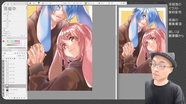 【気まぐれ添削136】キャッチーな絵に必要なことは！？ смотреть онлайн