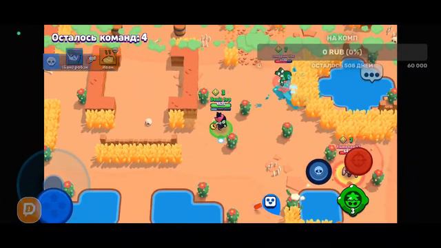 АПАЕМ ВИЛЛОУ НА 25 РАНГ | BRAWL STARS смотреть онлайн