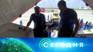 «Сегодня»: 24 июня 2024 года. 16:00 | Выпуск новостей | Новости НТВ