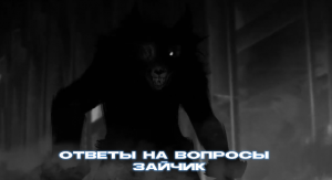 САМЫЕ ЧАСТЫЕ ВОПРОСЫ ЗАЙЧИК|Тини Бани 4 эпизод