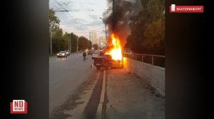 Лада Гранта врезалась в столб и загорелась