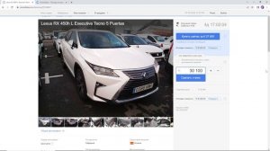 Покупаем самостоятельно автомобиль из Европы на онлайн-аукционе Caroutlet.eu