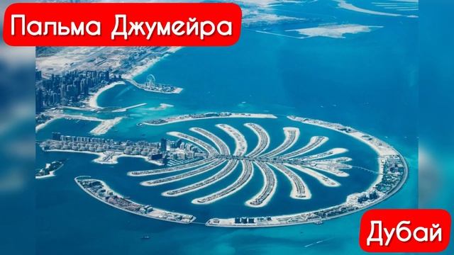 ТОП 20 мест для поездок на автомобиле по ОАЭ! смотреть онлайн