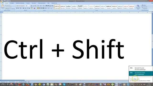 Как изменить сочетание клавиш для изменения языка ввода в Windows 8,10 ? смотреть онлайн