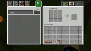 БРОНЯ ДЛЯ ЛОШАДИ В МАЙНКРАФТ - КАК СДЕЛАТЬ И ОДЕТЬ КОЖАНУЮ БРОНЮ НА ЛОШАДЬ