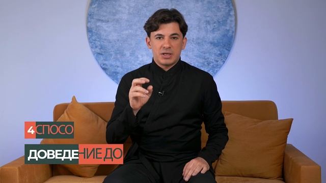 Как СЛОВАМИ поставить человека на место — 4 способа