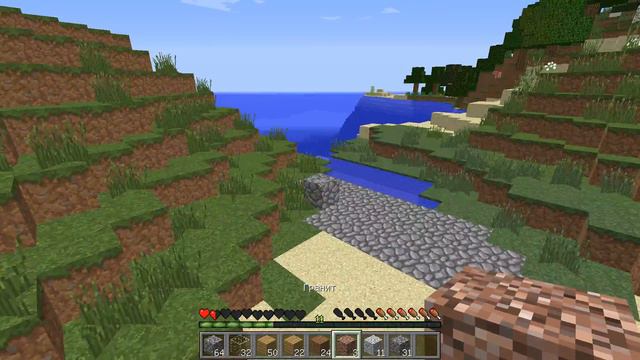 Постройка Дома Удалась Виживания без интернета #2 смотреть онлайн