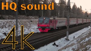 Электрички. Весна (звук высокого качества) 4K