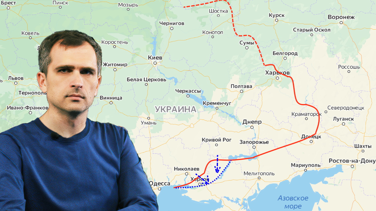 Сводки с украины на сегодня подоляк видео. Карта боевых действий на Украине Херсон.
