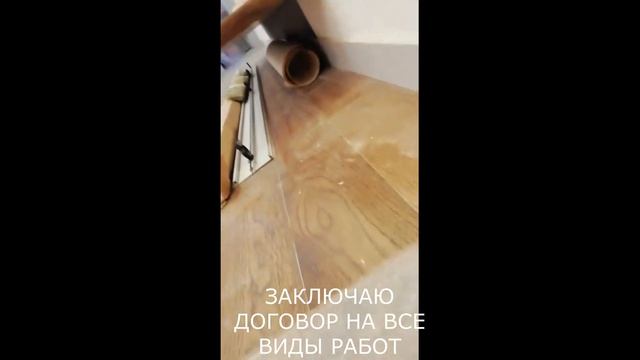 евроремонт квартиры частным мастером.