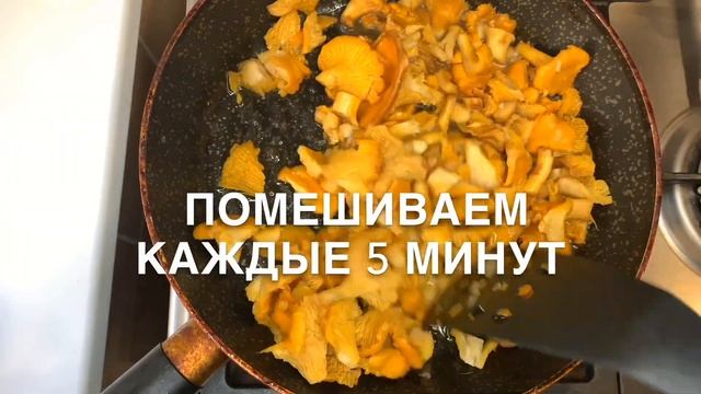 Безглютеновые спагетти с лисичками в сливочном соусе. смотреть онлайн
