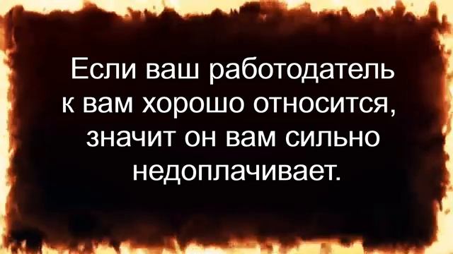 Статусы про начальство: Покажите свою силу и станьте лучше