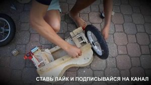 Самоделка. Как сделать гироскутер в домашних условиях? Гироскутер своими руками. DIY.