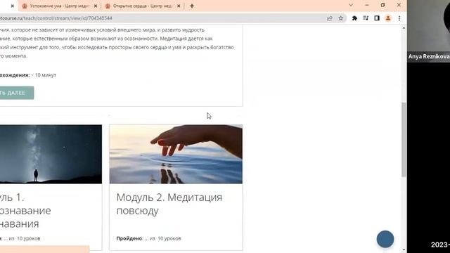 Самостоятельное обучение на онлайн-платформе Тергар. Вопросы и ответы. Вебинар 11 мая 2023 г.