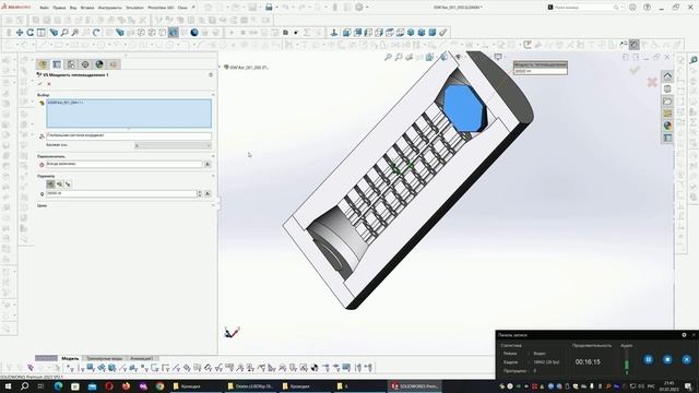 Solidworks Flow Simulation + Расчёт рекуператора типа регенератор. Нестационарный режим. смотреть онлайн