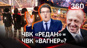 Подростки из ЧВК «Редан» оправдались после массовых драк в ТЦ: «Спортики вели себя неадекватно»