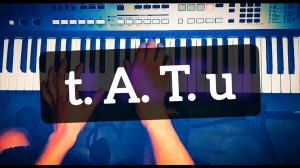 t.A.T.u_Скажи зачем я жду звонка__Тату_.(piano cover)