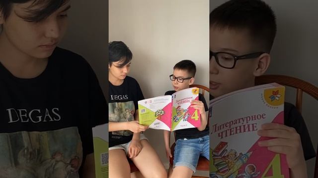 Чтение по ролям смотреть онлайн