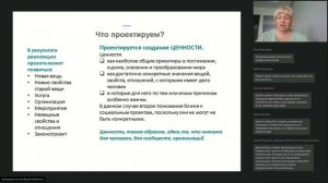 Проект и проектный подход: причины популярности данного социально культурного феномена