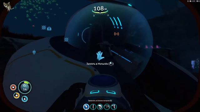 Запчасти для мотылька. Subnautica прохождение