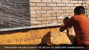 Напыляемый утеплитель POLYNOR