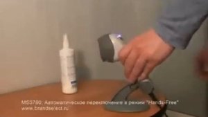 Сканер штрих-кода Honeywell MS3780 Fusion