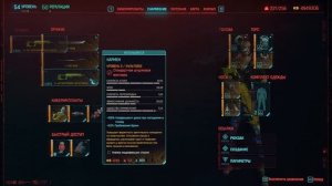 Кармен - калечащий автомат. Культовое оружие Cyberpunk 2077 Phantom Liberty
