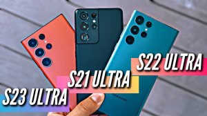 ПРОГРЕСС ТОПОВЫХ КАМЕР SAMSUNG 2021-2023. S23 ULTRA vs S22 ULTRA vs S21 ULTRA