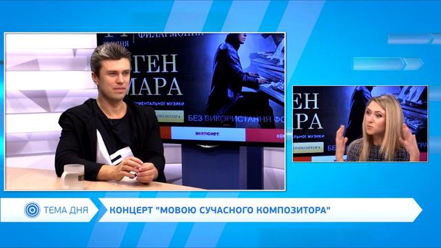 Ни слова о политике. Концерт "Языком современного композитора" 12.12.2019 смотреть онлайн