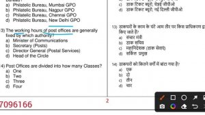 Himachal MTS - 2021 Fully Solved Question Paper || #gdstopostman #postman #postman 2022 #mts #gds #