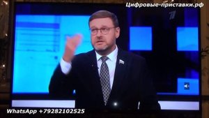 90 каналов без интернета!