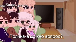 💫★||реакция Зайчика на Геншин импакт||★💫