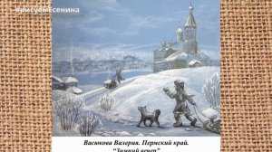 Всероссийский конкурс "Рисуем Есенина"