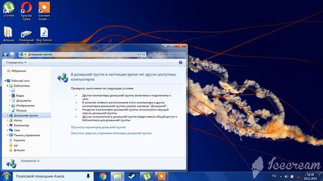 Что делать если пропал звук на windows XP,7,10,8,1 смотреть онлайн