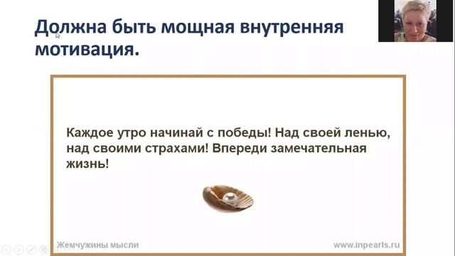 New Millennium Командная Школа Каждый День   Это Новый Шанс